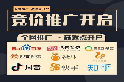 百度竞价托管公司实战案例：实现广告投放精准投放